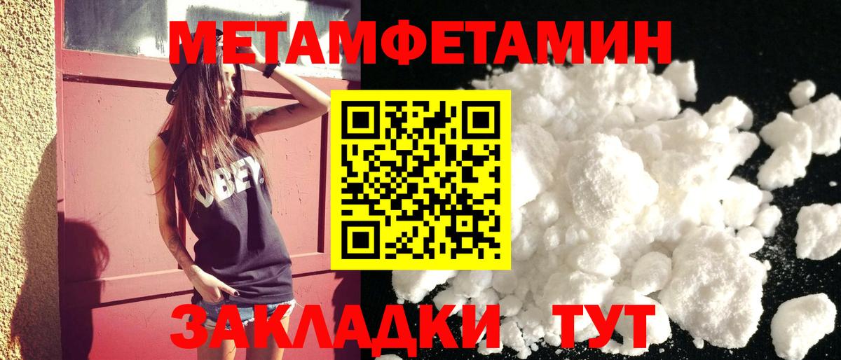 АМФ 97% Родники