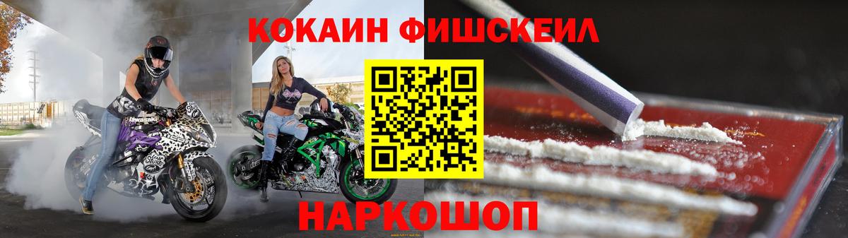 Cocaine Перу Родники