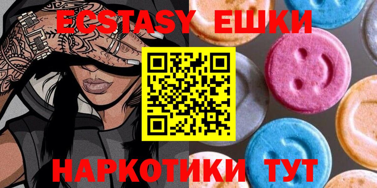 ЭКСТАЗИ бентли  Вход с VPN  ЭКСТАЗИ таблы  Родники 