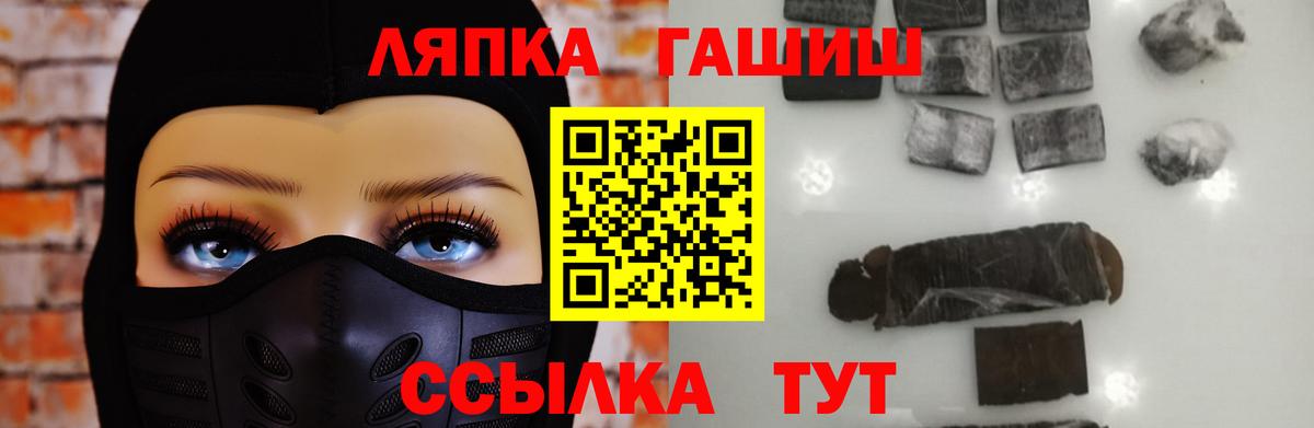 сколько стоит  ГАШ hashish  ГАШ ice o lator  Вход с VPN  Родники 