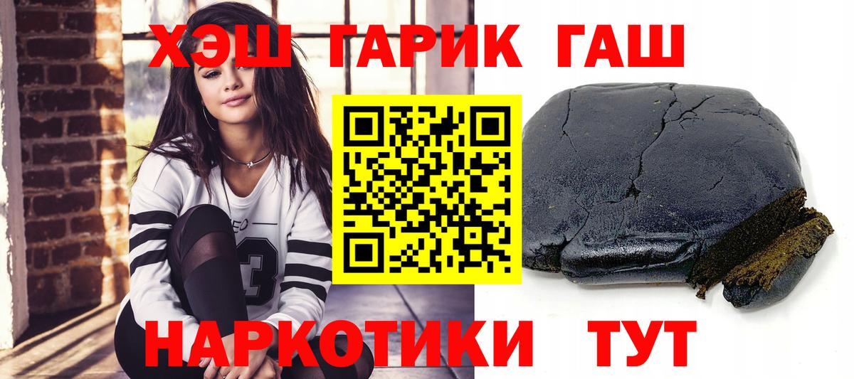Амфетамин Родники
