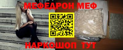 трава Пыть-Ях