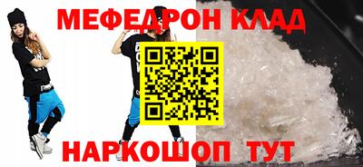 трава Пыть-Ях