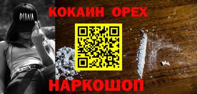 трава Пыть-Ях