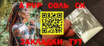 не бодяженный Пугачёв