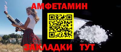 трава Пыть-Ях