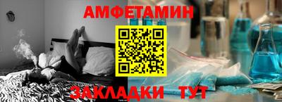 трава Пыть-Ях