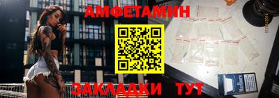 трава Пыть-Ях