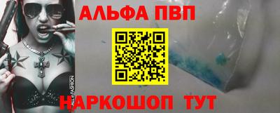 трава Пыть-Ях