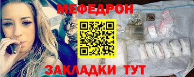 трава Пыть-Ях