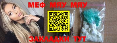 молекула духа Рязань