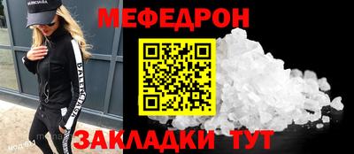 трава Пыть-Ях