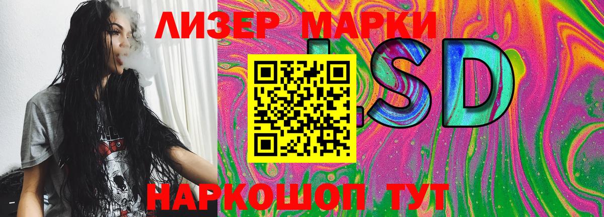 Родники  Марки NBOMe 1500мкг  купить наркоту  Вход с VPN 