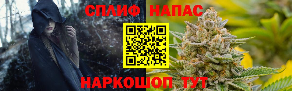 Бошки Шишки марихуана  Бошки Шишки марихуана  Шишки марихуана Ganja  Вход с VPN  Каннабис индика  Родники 